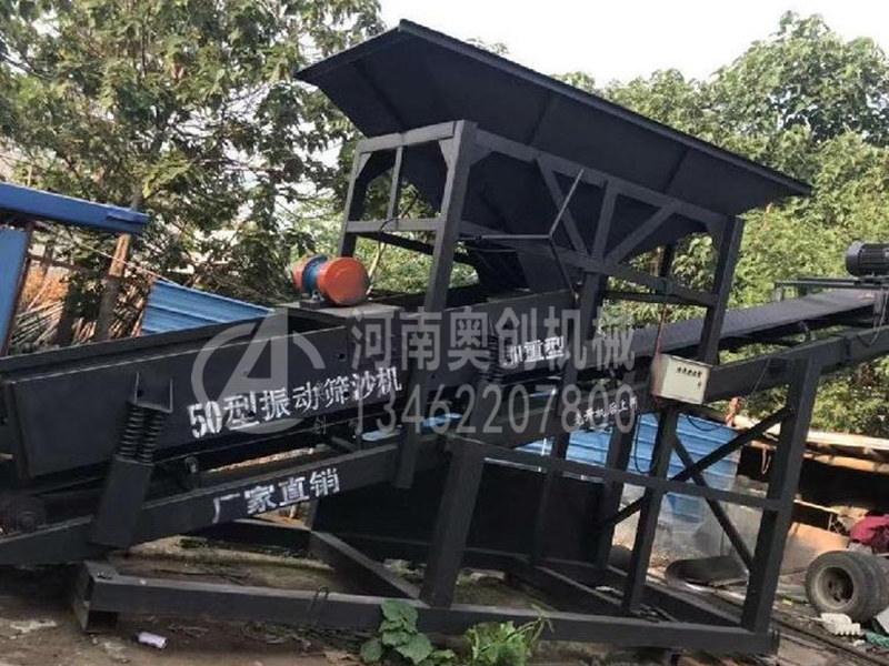 砂石粗細分級直線振動篩沙機