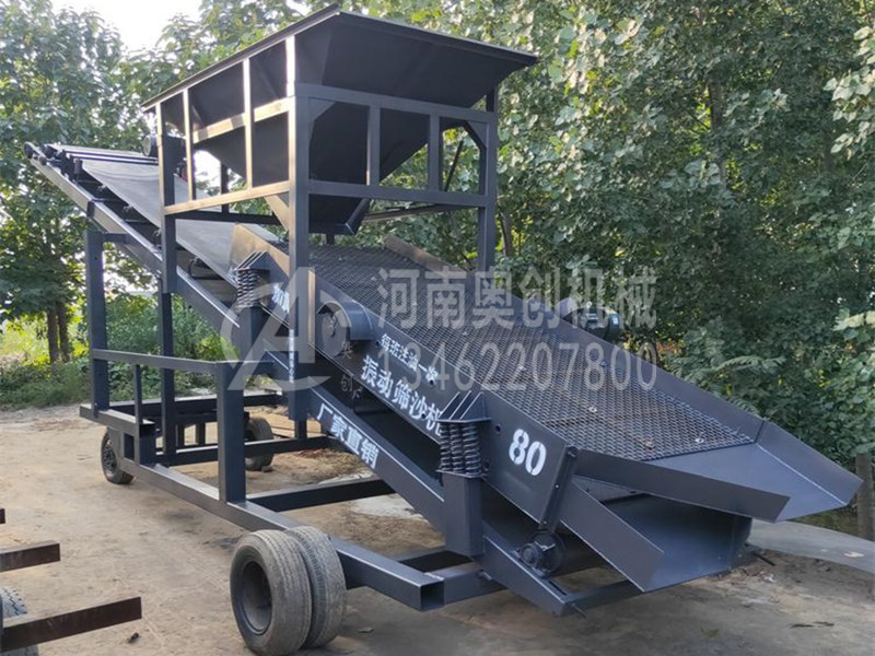 砂石粗細分級直線振動篩沙機