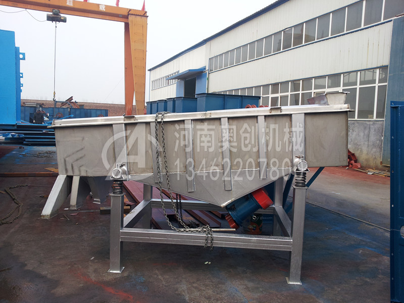 碎玻璃分級直線篩分機(jī)