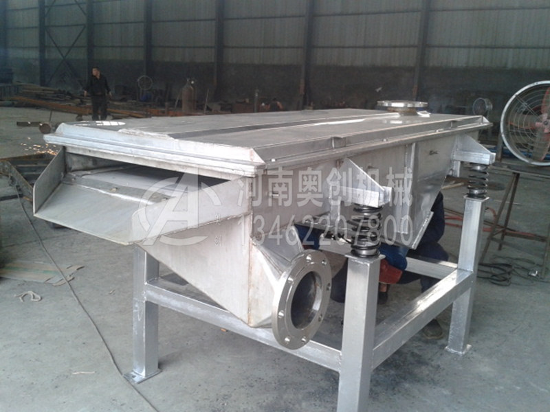 食用堿除雜直線篩分機