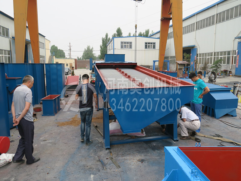 麥飯石分級(jí)直線(xiàn)振動(dòng)篩選機(jī)