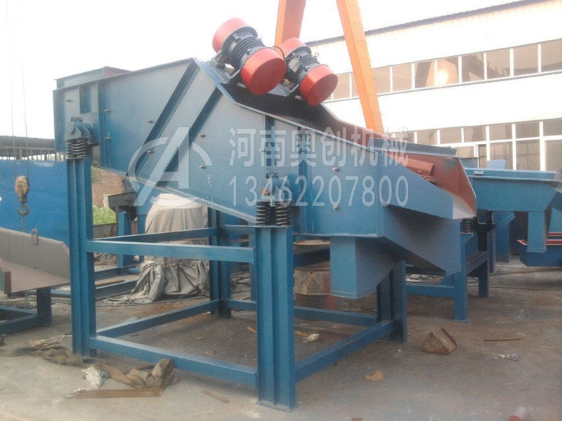 長石粉分級直線振動篩選機(jī)