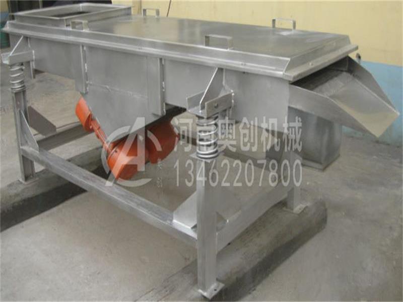 云母粉分級直線振動篩選機