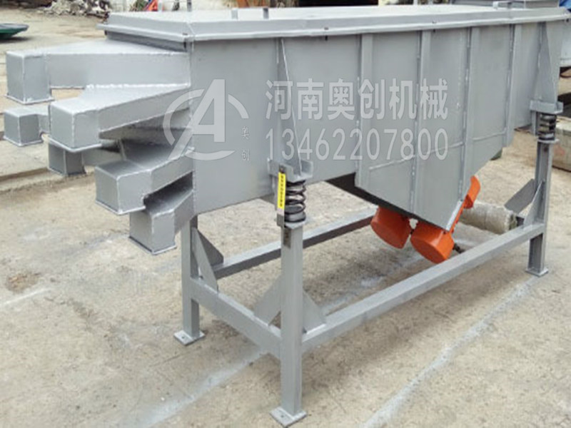 火山石粉分級直線振動篩選機