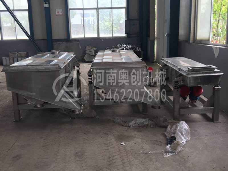 陶瓷粉分級直線振動篩選機