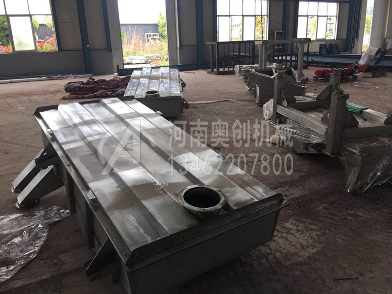 負(fù)離子粉分級(jí)直線振動(dòng)篩選機(jī)