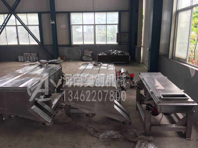 合金粉末除雜直線振動(dòng)篩分機(jī)