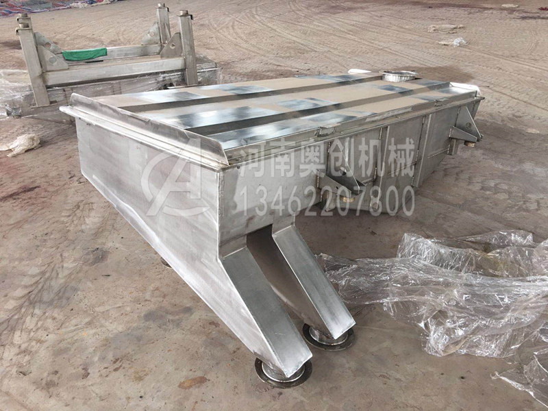 合金粉末除雜直線振動(dòng)篩分機(jī)