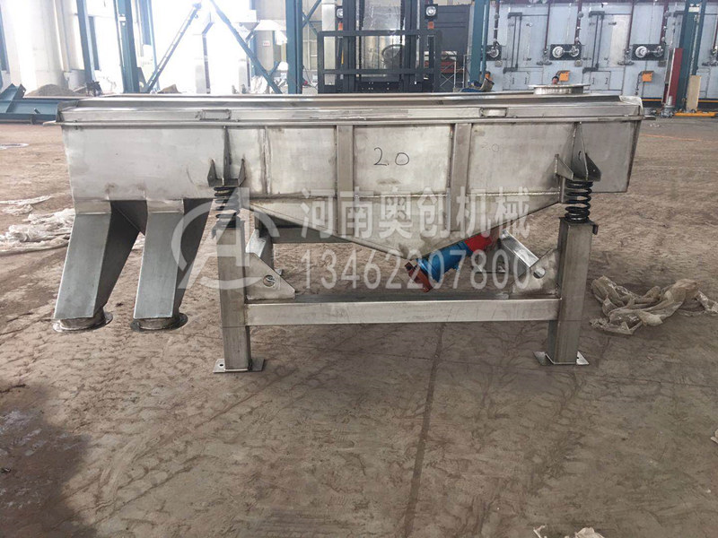 葉臘石粉除雜直線振動篩分機