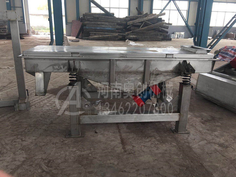 抗靜電劑除雜直線振動(dòng)篩分機(jī)