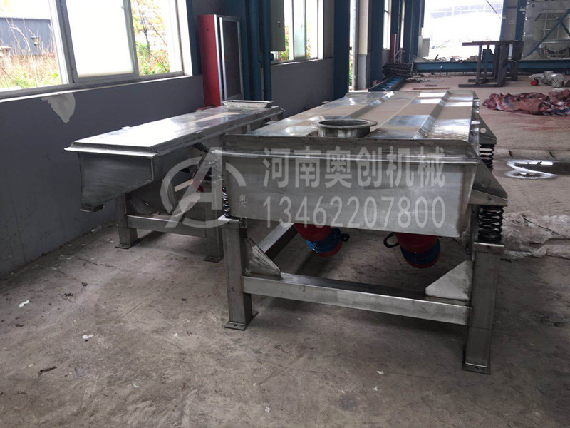 凹凸棒粉除雜直線振動(dòng)篩分機(jī)