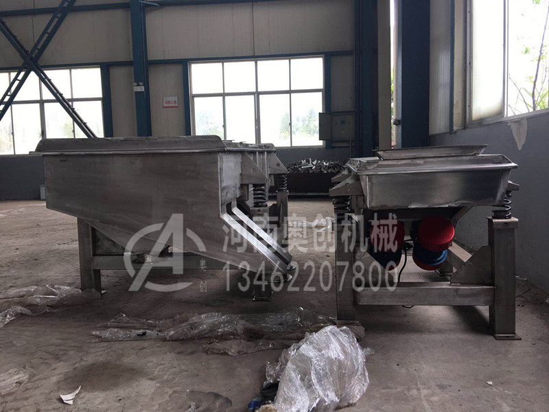 鉍粉除雜直線振動篩分機(jī)