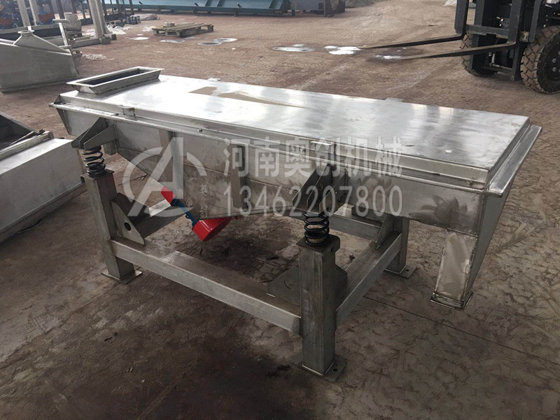 大豆肽粉除雜直線振動篩分機(jī)