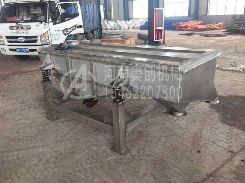 直線(xiàn)振動(dòng)篩