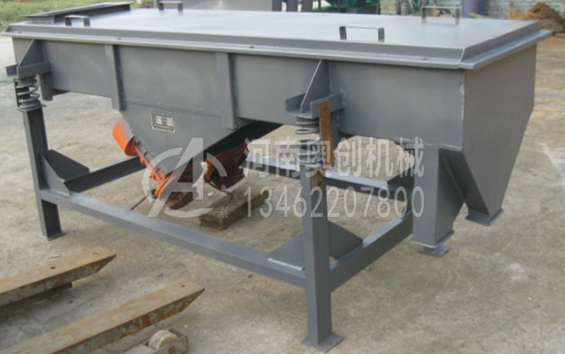 直線(xiàn)振動(dòng)篩