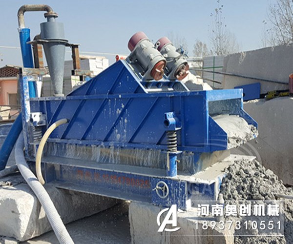 直線煤泥脫水振動(dòng)篩