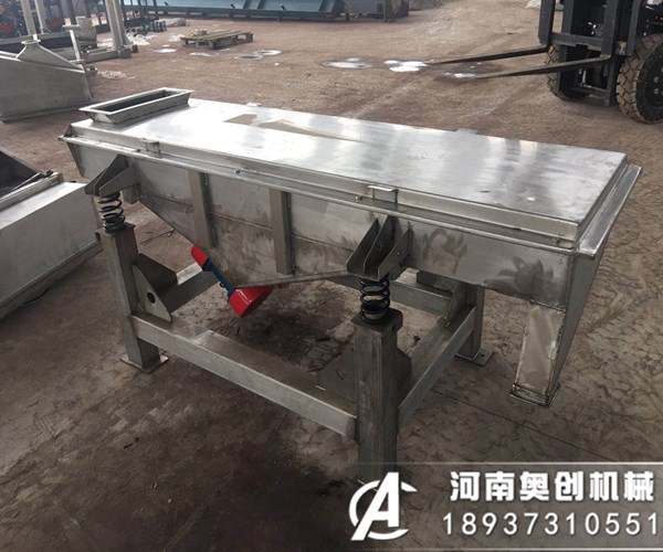 不銹鋼直線振動(dòng)篩