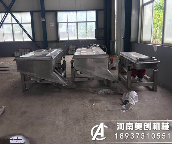 不銹鋼直線振動(dòng)篩