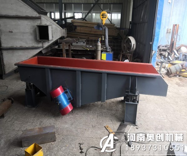 側(cè)振式振動給料機(jī)