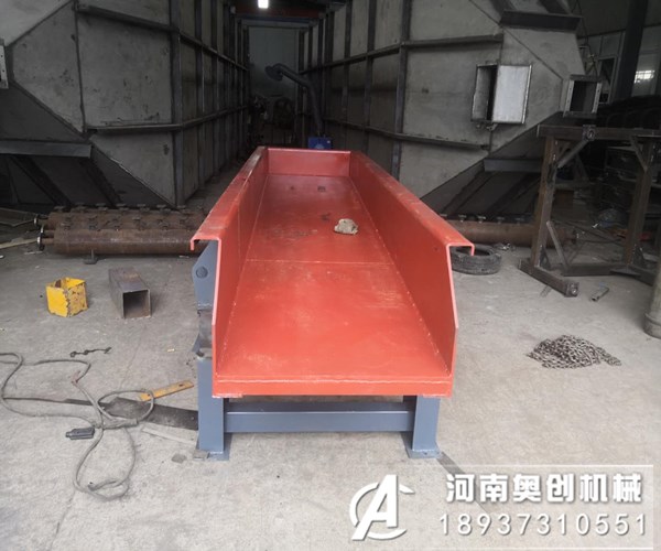 側(cè)振式振動給料機(jī)