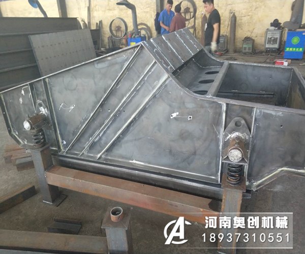 紙漿脫水振動(dòng)篩