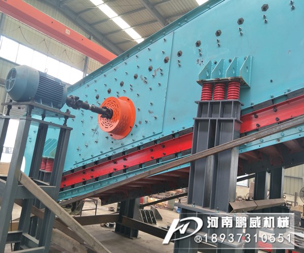 煤粉振動(dòng)篩