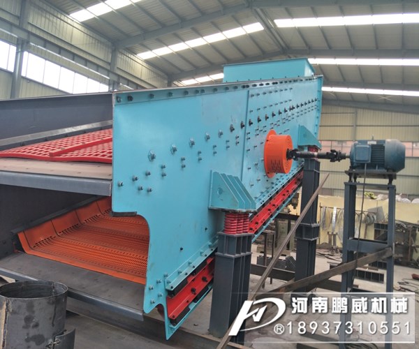 煤粉振動(dòng)篩