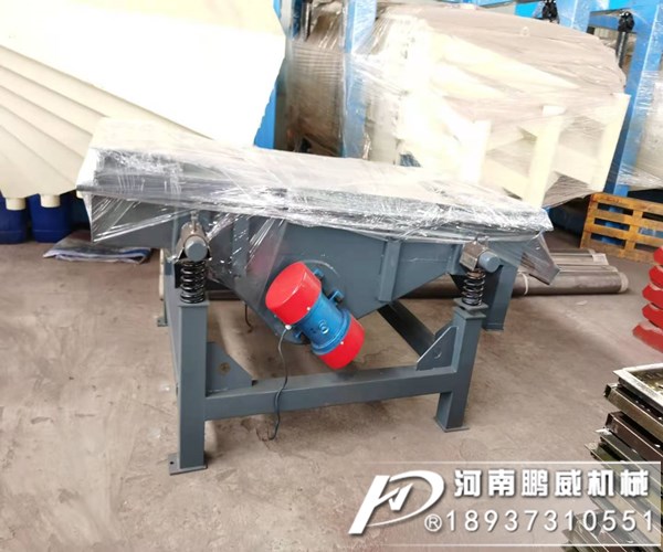 鋁粉直線(xiàn)振動(dòng)篩