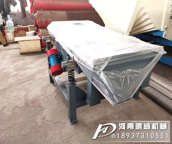 鋁粉直線(xiàn)振動(dòng)篩