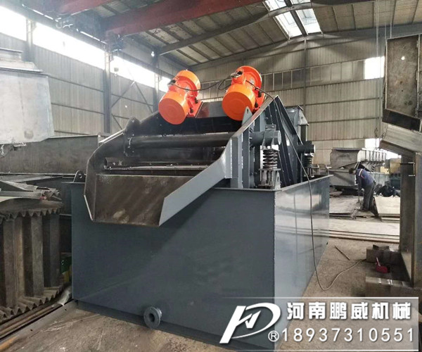 細(xì)沙脫水篩