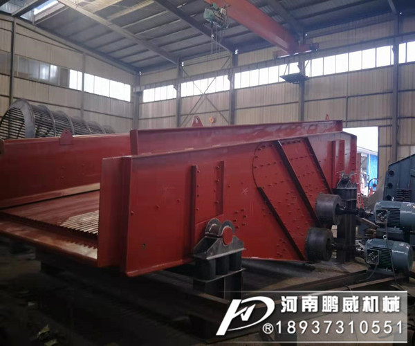 棒條直線(xiàn)篩分機(jī)