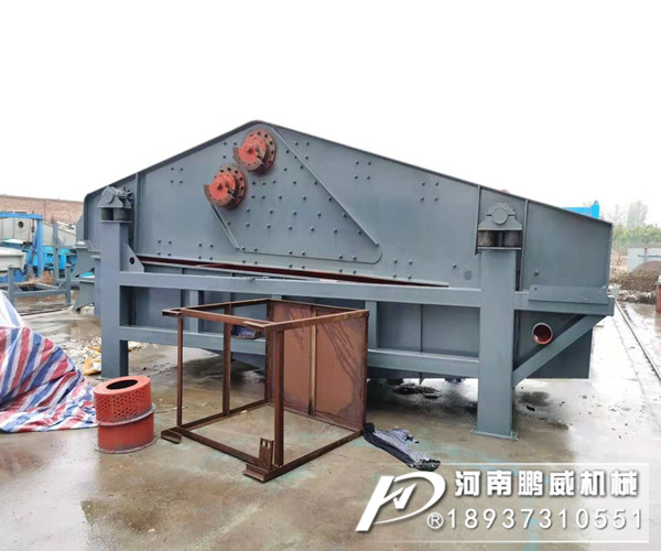 鵬威機械脫水型直線振動篩設計有哪些優(yōu)點？