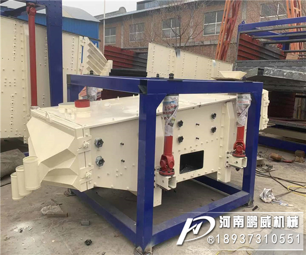 方形搖擺篩和直線振動篩篩石英砂那個效果更好？