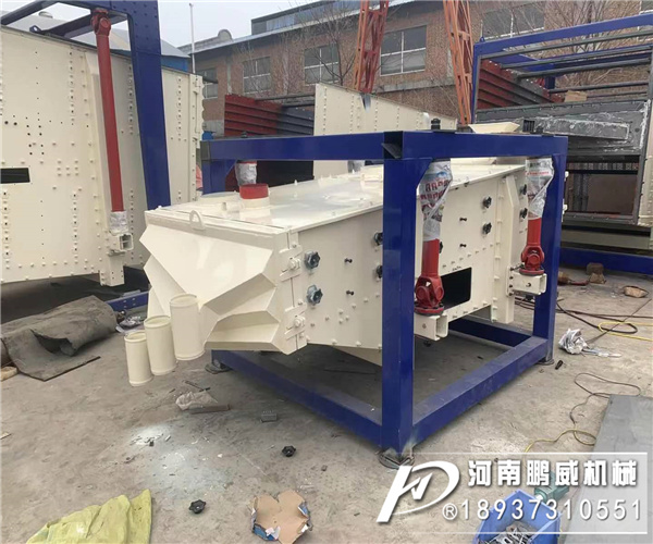 精細(xì)方形搖擺篩