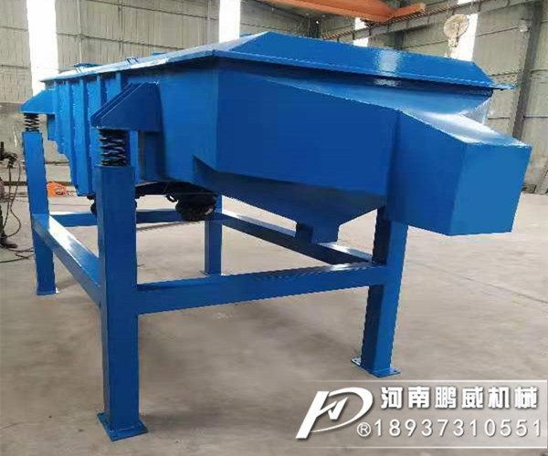 干煤振動(dòng)篩