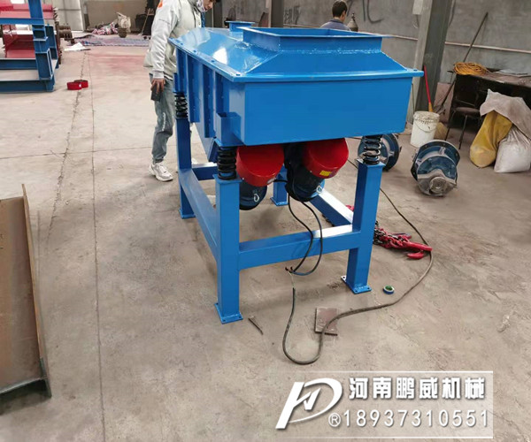 干煤振動(dòng)篩