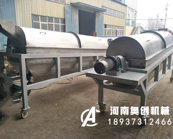 垃圾篩分機降速度的液體、小物料、大物料沉到池底