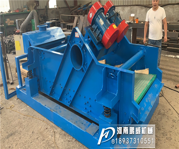 泥漿振動(dòng)脫水一體機(jī)