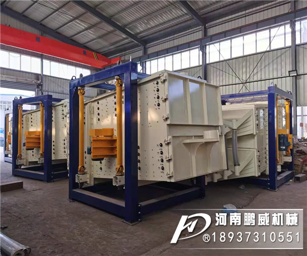 細(xì)沙方形搖擺篩分機(jī)