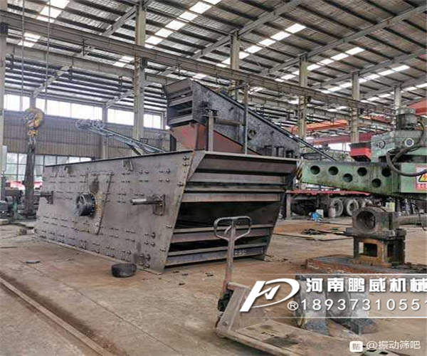 石子振動篩結(jié)構(gòu)構(gòu)造和普通振動篩有哪些不同？