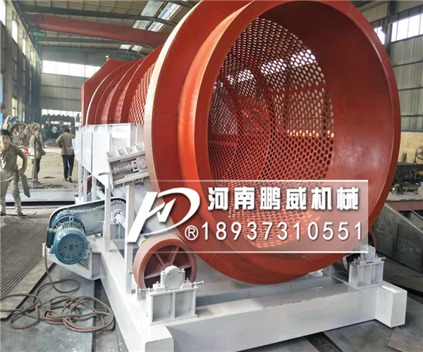 每小時(shí)可以處理20噸化肥的滾筒篩分機(jī)多少錢一臺(tái)？