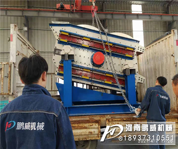 圓振動(dòng)篩的結(jié)構(gòu)組成及應(yīng)用行業(yè)