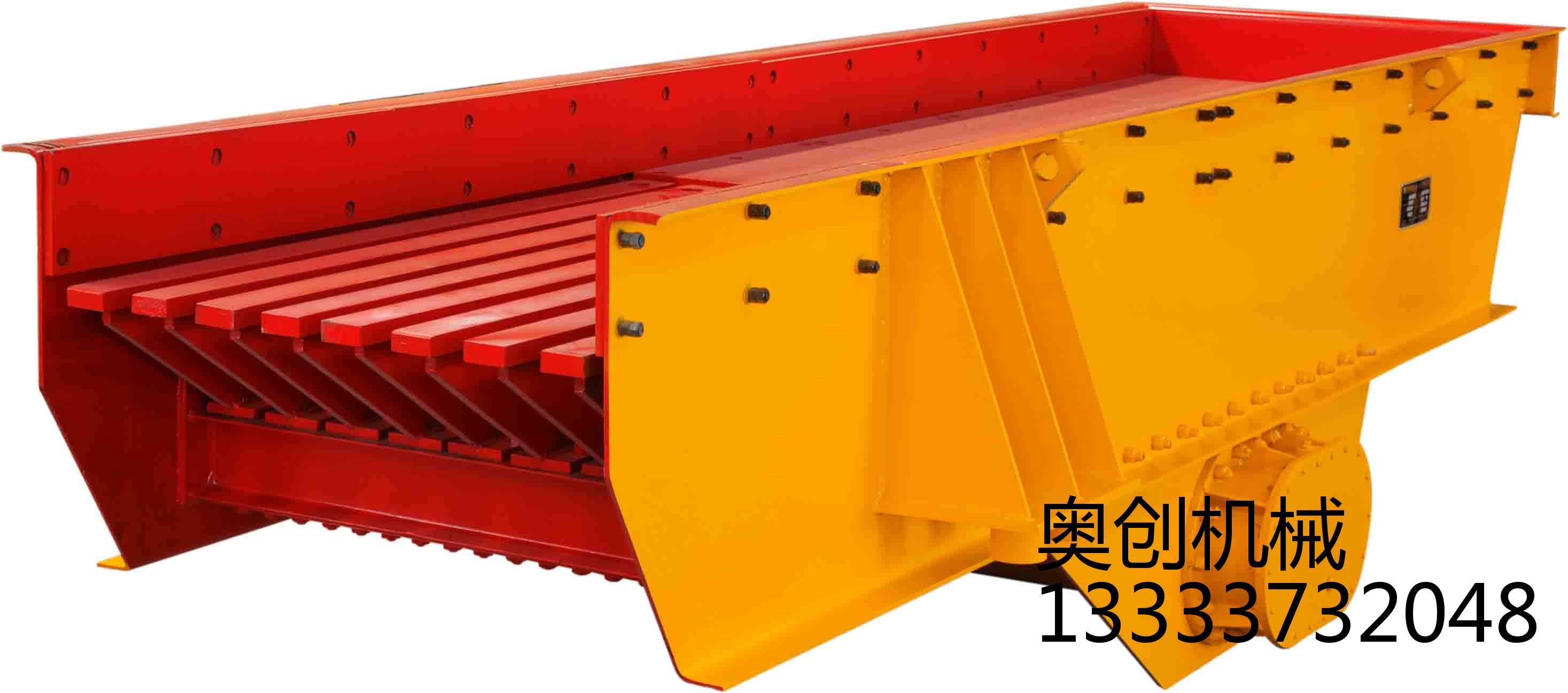 振動給料機故障及排除解決辦法