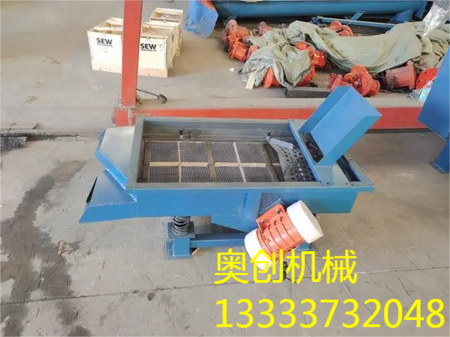 小型振動(dòng)篩料機(jī)的工作原理和應(yīng)用