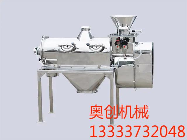 臥式氣流篩的工作原理和應(yīng)用