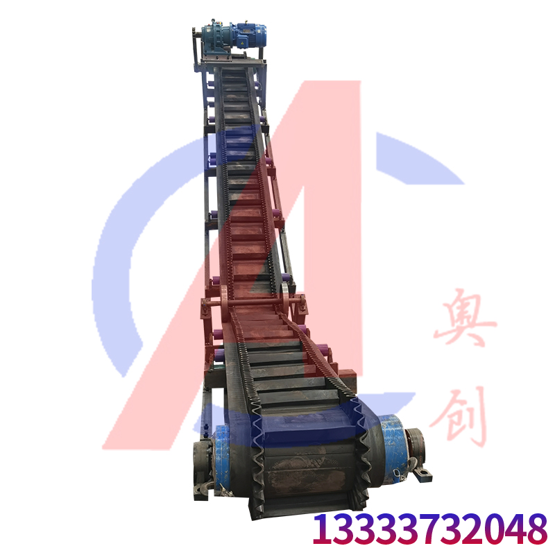 礦用皮帶輸送機(jī)