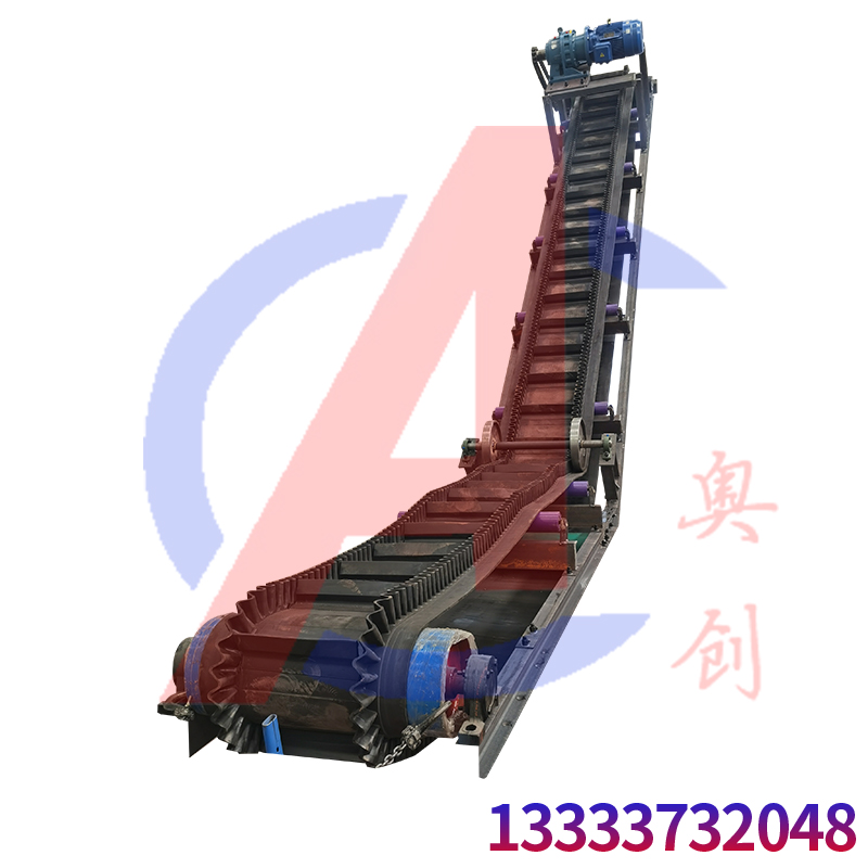 礦用皮帶輸送機(jī)