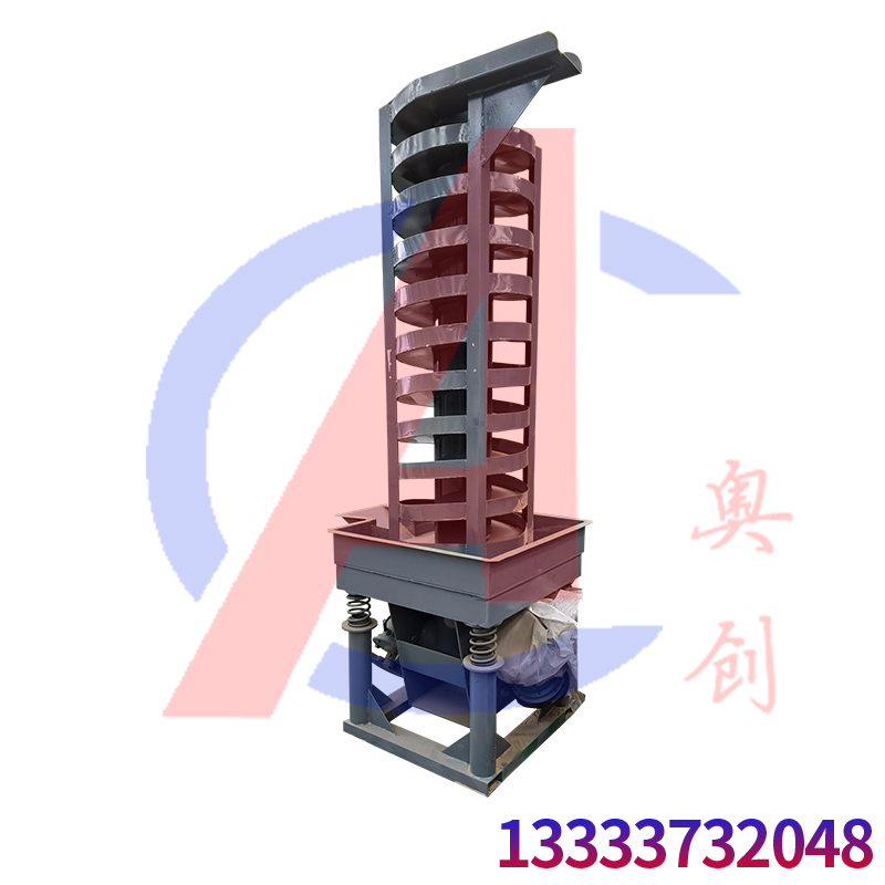 藥材冷卻螺旋垂直振動提升機