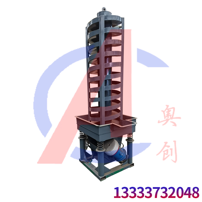 藥材冷卻螺旋垂直振動提升機
