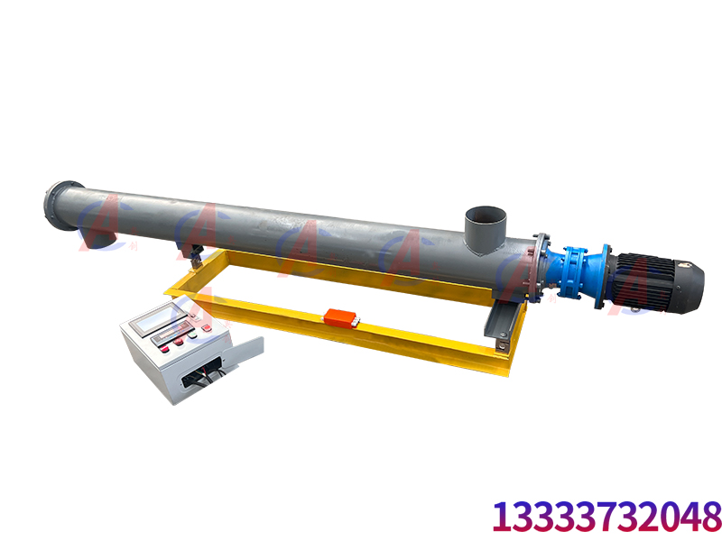 煤粉稱重螺旋輸送機(jī)